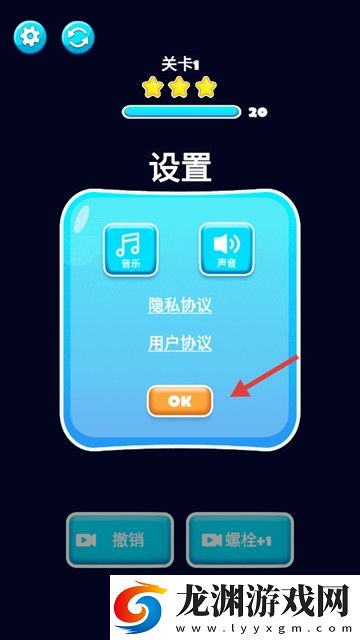 打螺絲高手