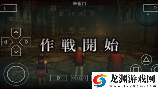 最終幻想零式3.0漢化版