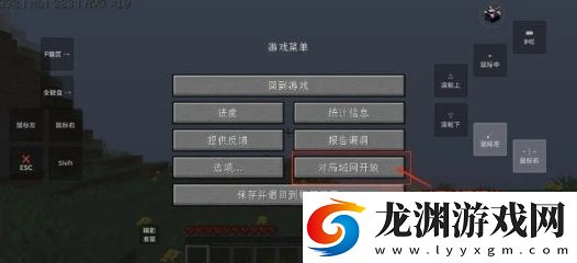 我的世界奇跡災變正試版