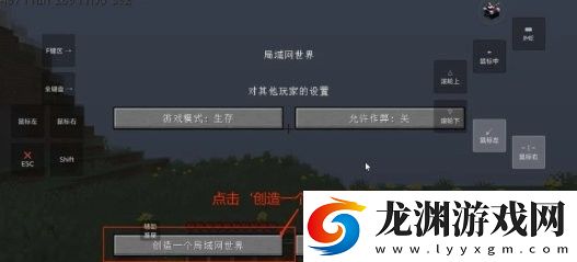 我的世界奇跡災變正試版