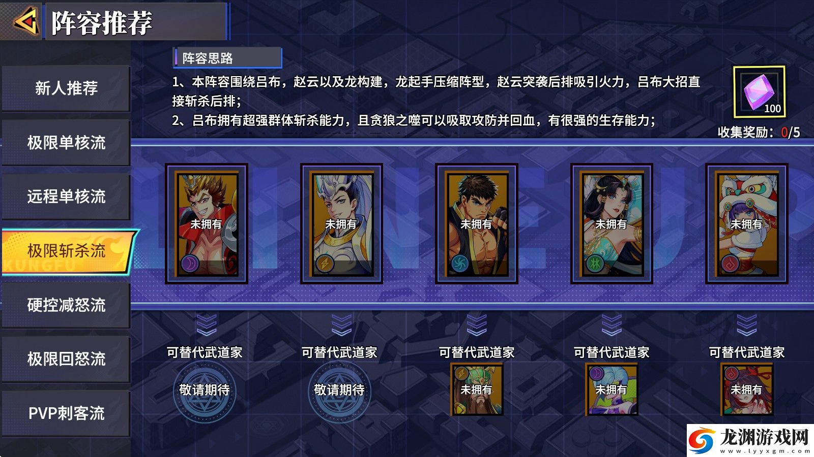 武神傳說(shuō)