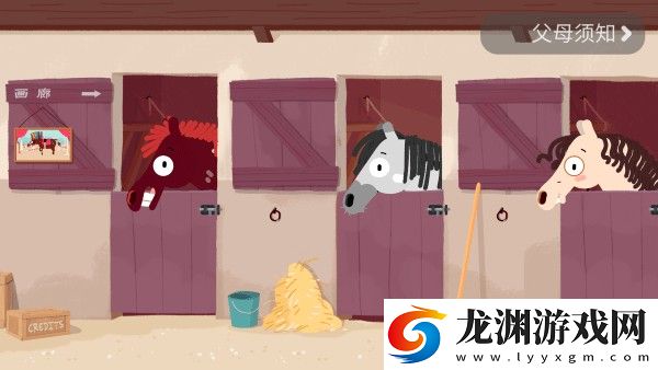 小馬樣式盒