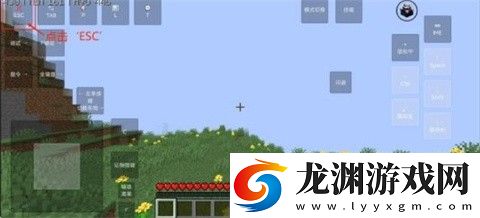 我的世界奇跡災變整合包