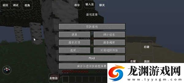 我的世界霧中人整合包正版