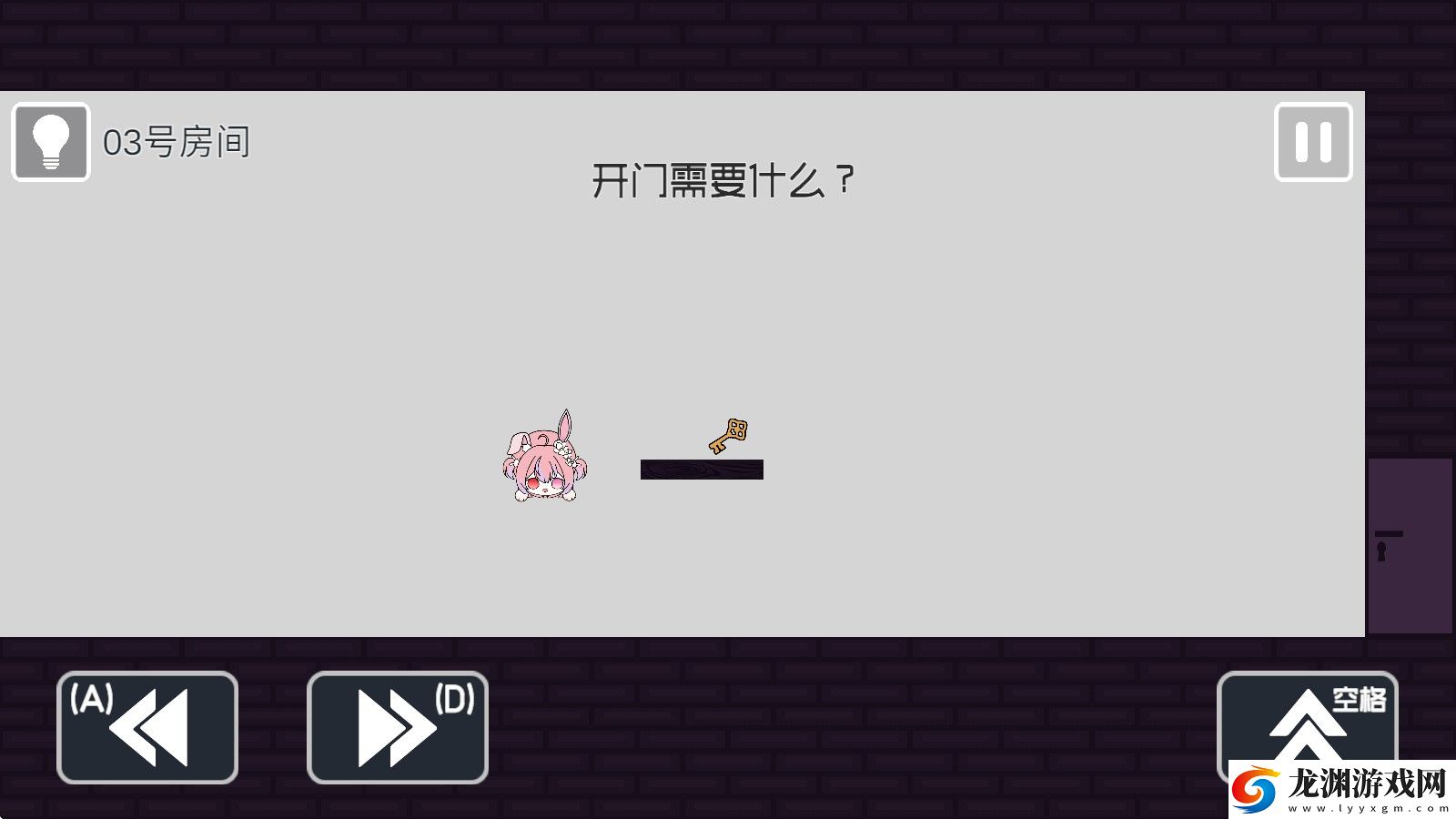 彌小兔歷險記