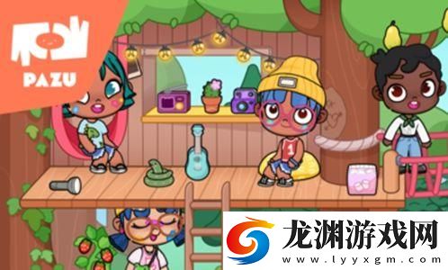 阿凡達世界中文版