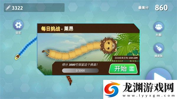 Snakeio