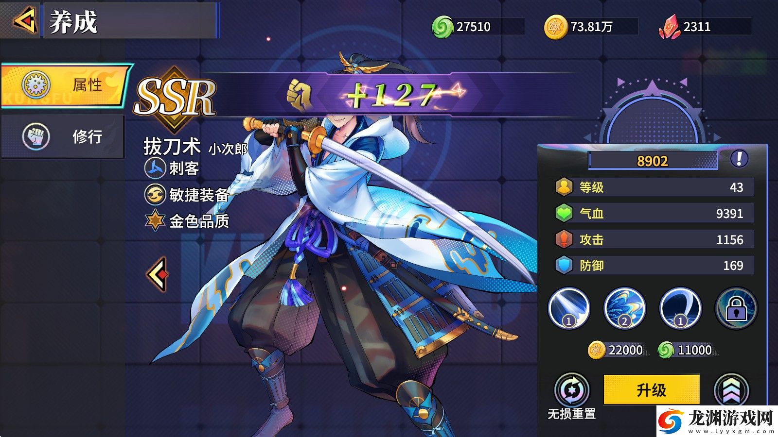 武神傳說(shuō)