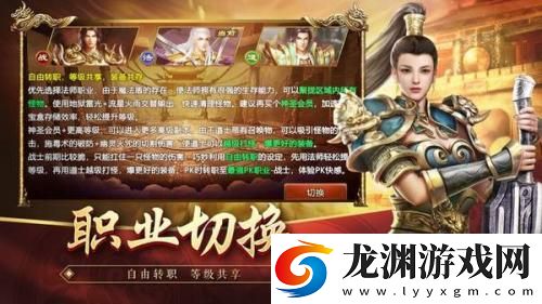 奪寶傳世之王者覺醒