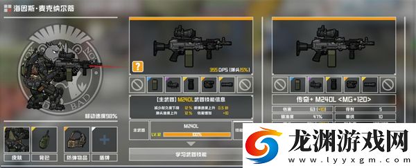 物種戰爭滅絕