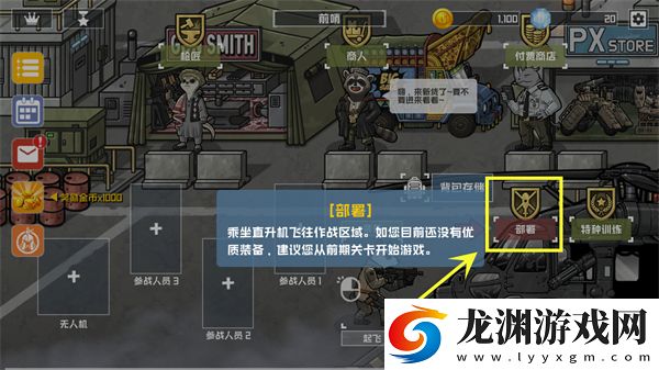 物種戰爭滅絕