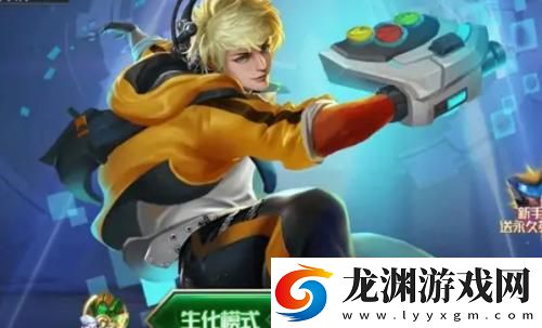 死亡之戰