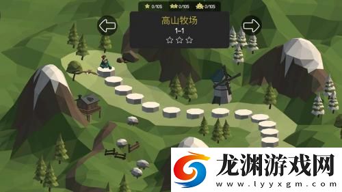 當橋梁工程師3