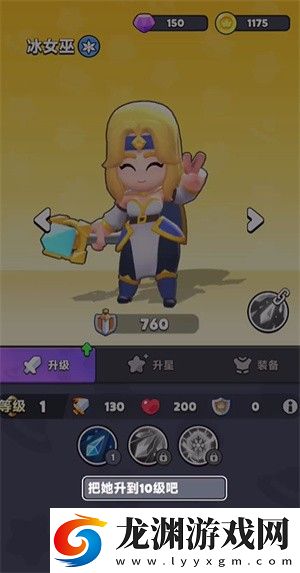 胡鬧地牢安卓版