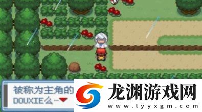 口袋妖怪究極綠寶石4