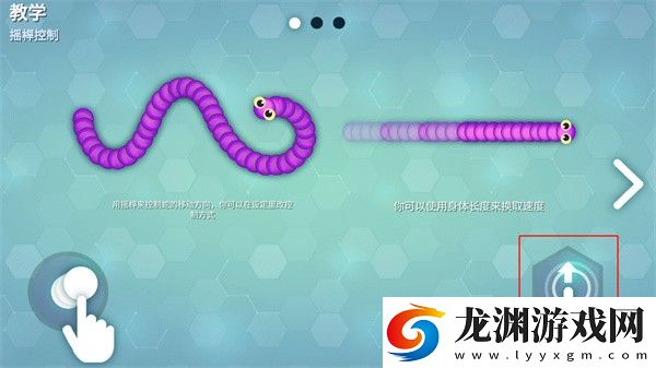 Snakeio