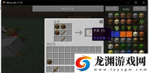 我的世界奇跡災變正試版