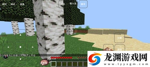 我的世界霧中人整合包正版
