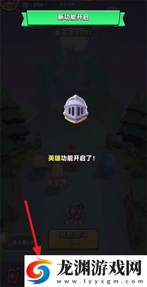 胡鬧地牢安卓版