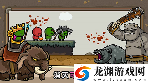 守城聯(lián)機(jī)游戲