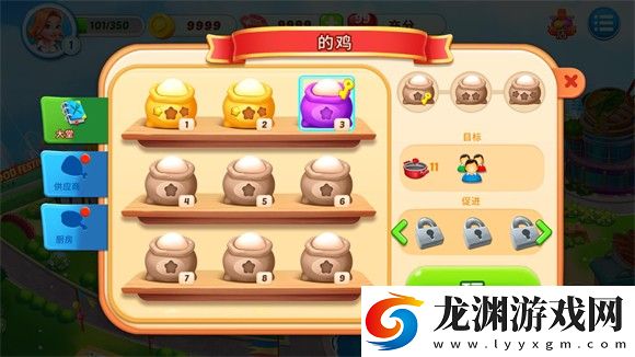 美食節烹飪2025最新版