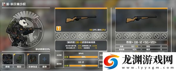 物種戰爭滅絕