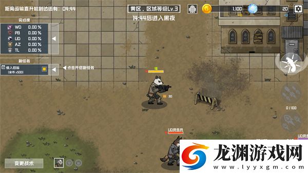 物種戰爭滅絕
