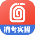 消防實操模擬