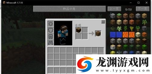 我的世界奇跡災變正試版