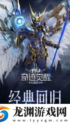 壯游奇跡