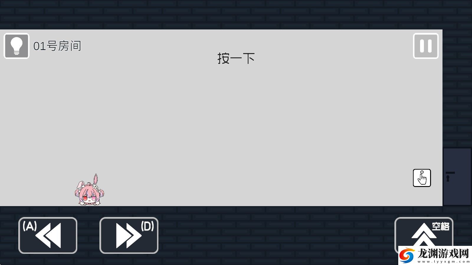 彌小兔歷險記