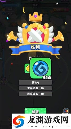 胡鬧地牢安卓版