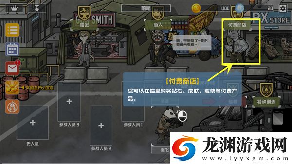 物種戰爭滅絕