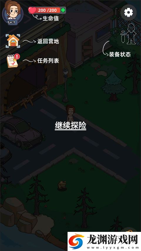 小小幸存者折相思最新版