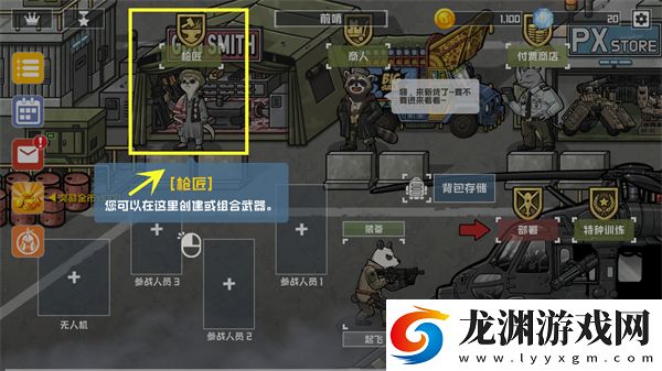 物種戰爭滅絕