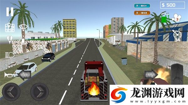 請叫我消防員中文版