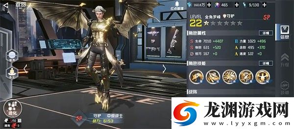 吞噬星空