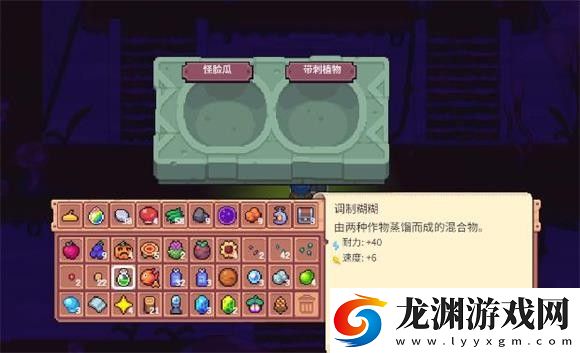 月光石島最新版