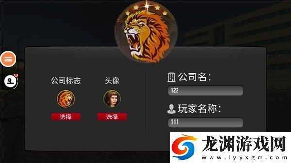 遨游中國2帶語音導航手機版