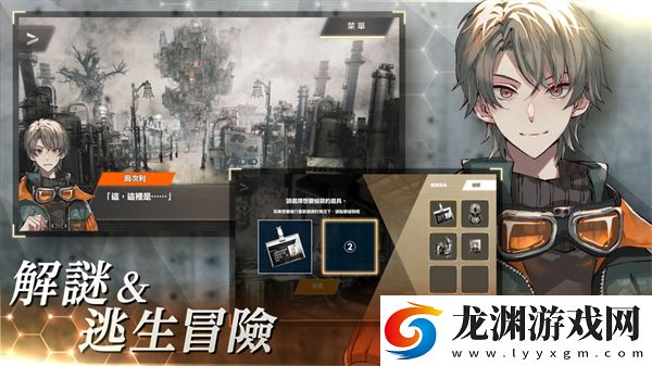 物語葉的處方藥安卓版