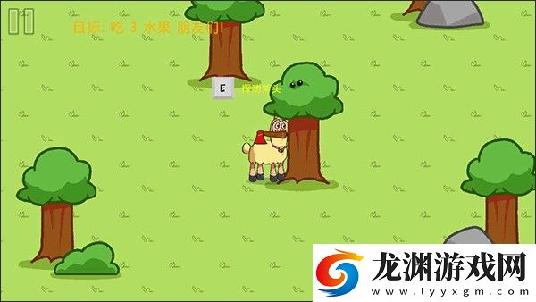 饑餓的拉姆
