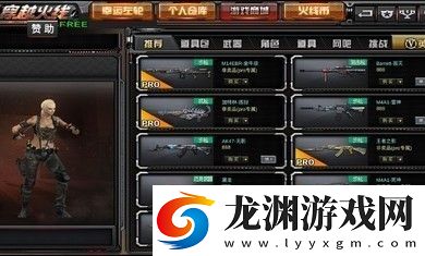 gz穿越火線生化單機版