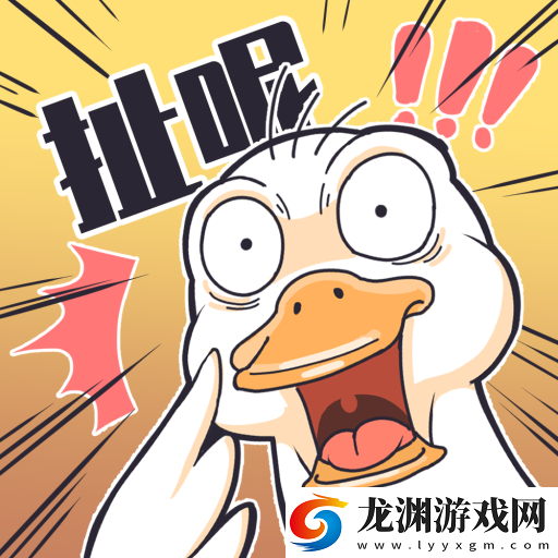 我滴個神啊游戲完整版