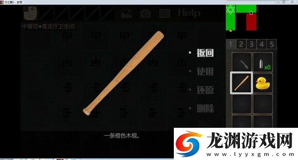 濘之翼3望日篇游戲中文版