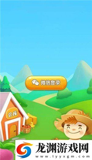 鮮花農場紅包版2022