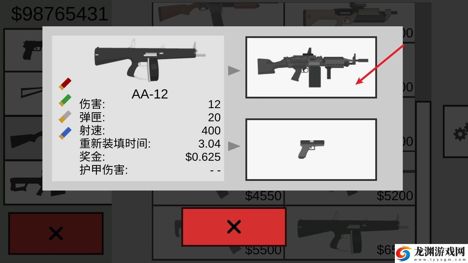 射殺僵尸防御游戲中文版