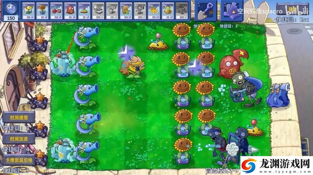 植物大戰僵尸星座版1.3