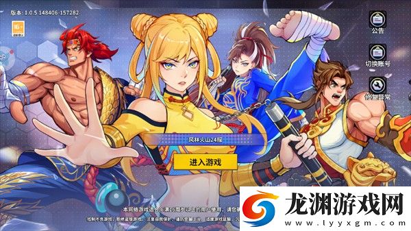 格斗之神