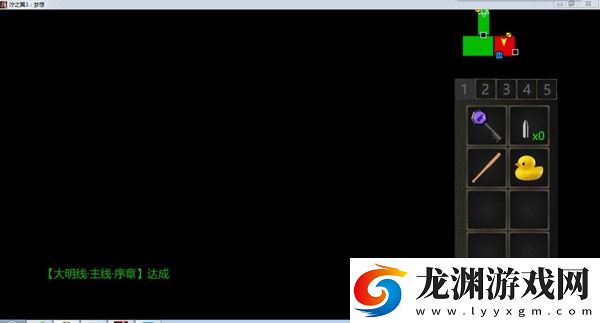 濘之翼3望日篇游戲中文版