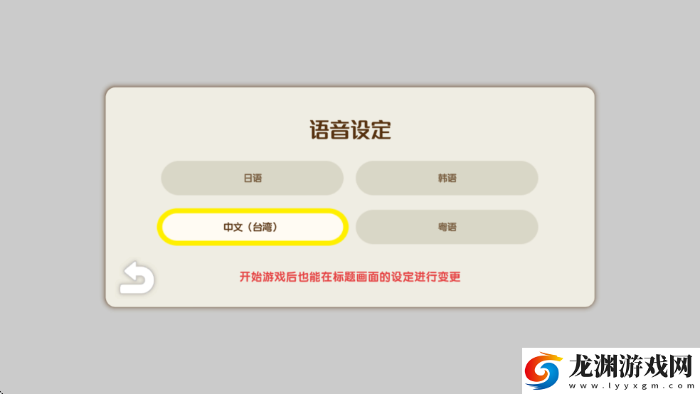 蠟筆小新煤炭鎮(zhèn)的小白安卓版